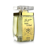 Souq Habibi Lil Abad