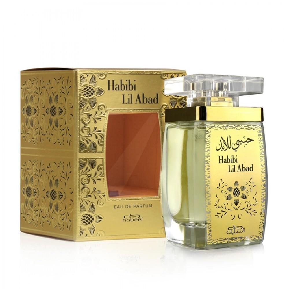 Souq Habibi Lil Abad