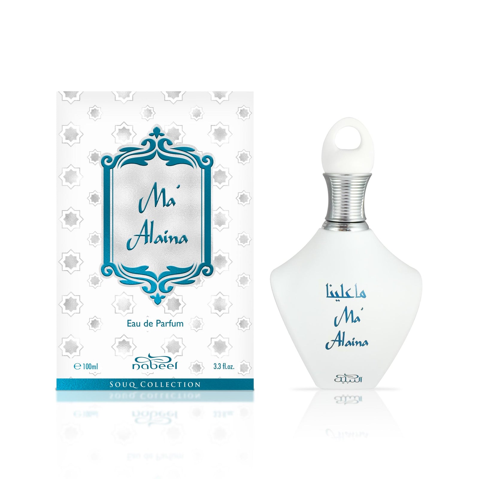 Souq Ma'Alaina