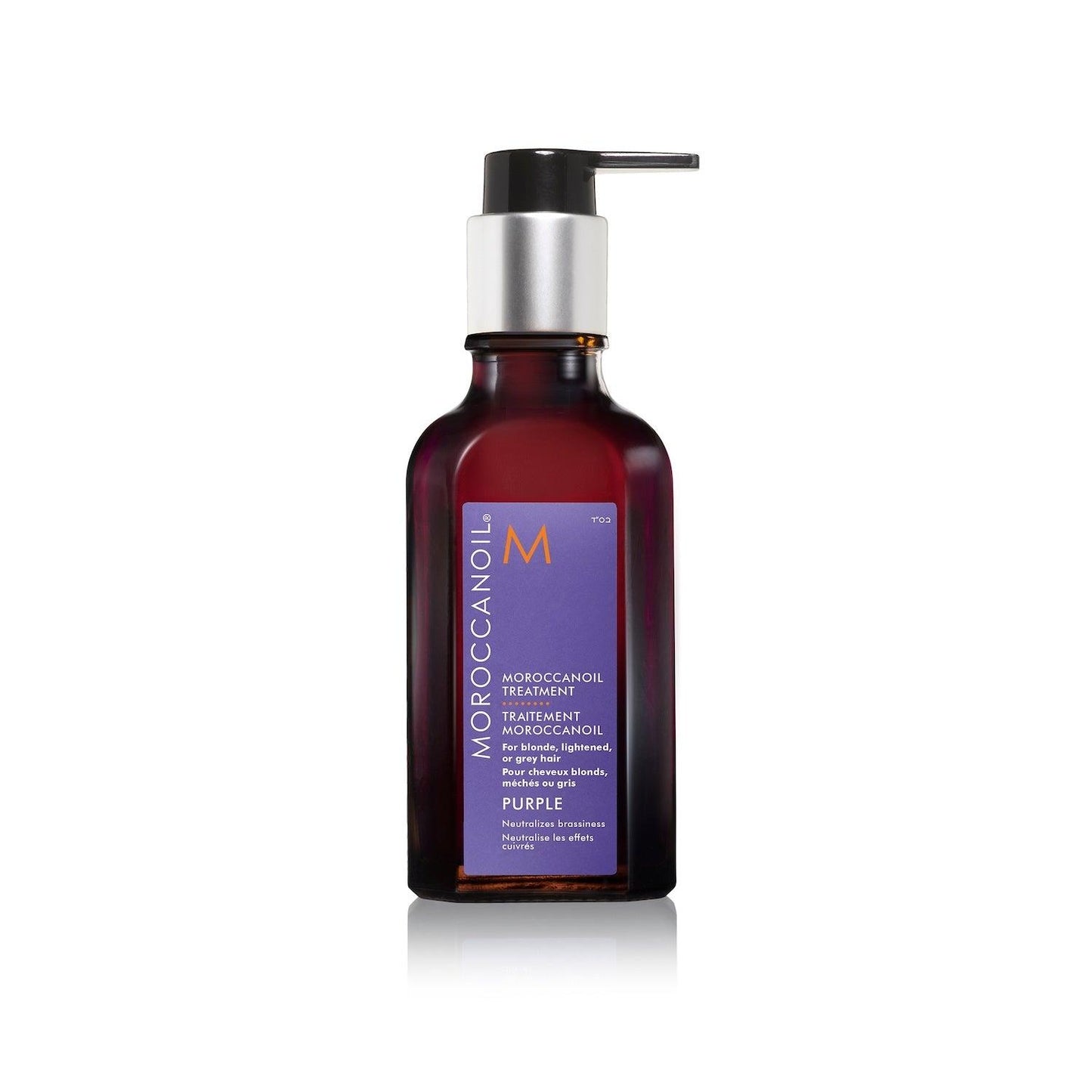 Moroccanoil Treatment Purple