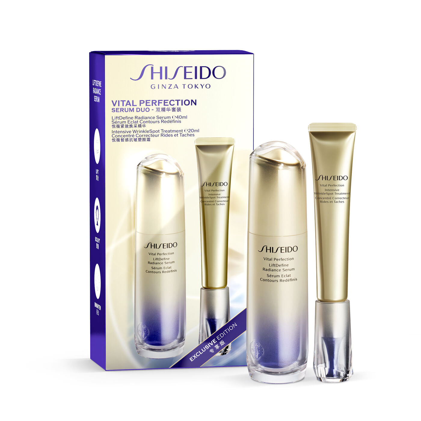 Cofanetto Vital Perfection Liftdefine Radiance Serum Set